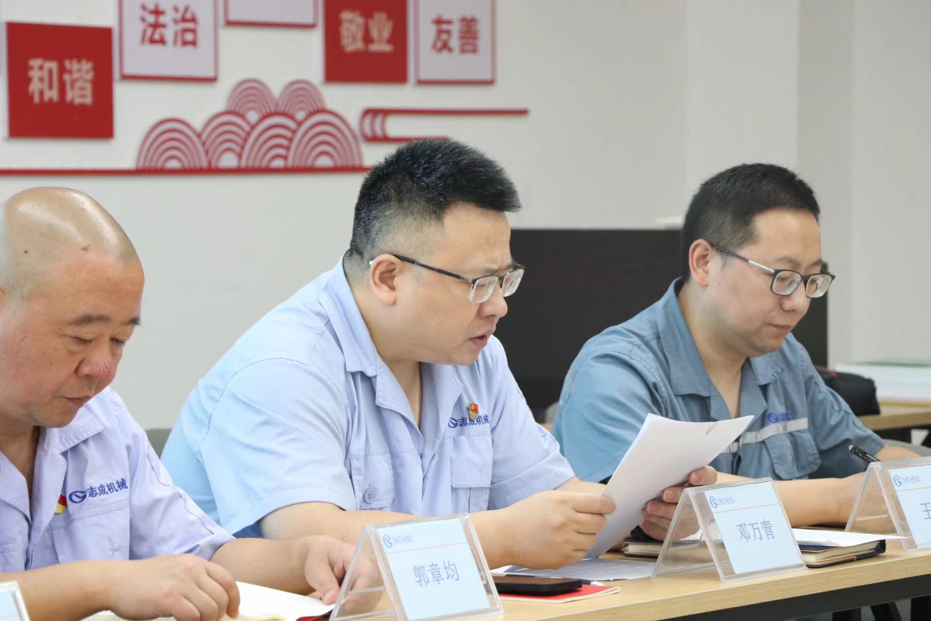 不忘初心，牢記使命，強(qiáng)國有我，請(qǐng)黨放心——志成機(jī)械黨支部迎七一主題黨日活動(dòng)