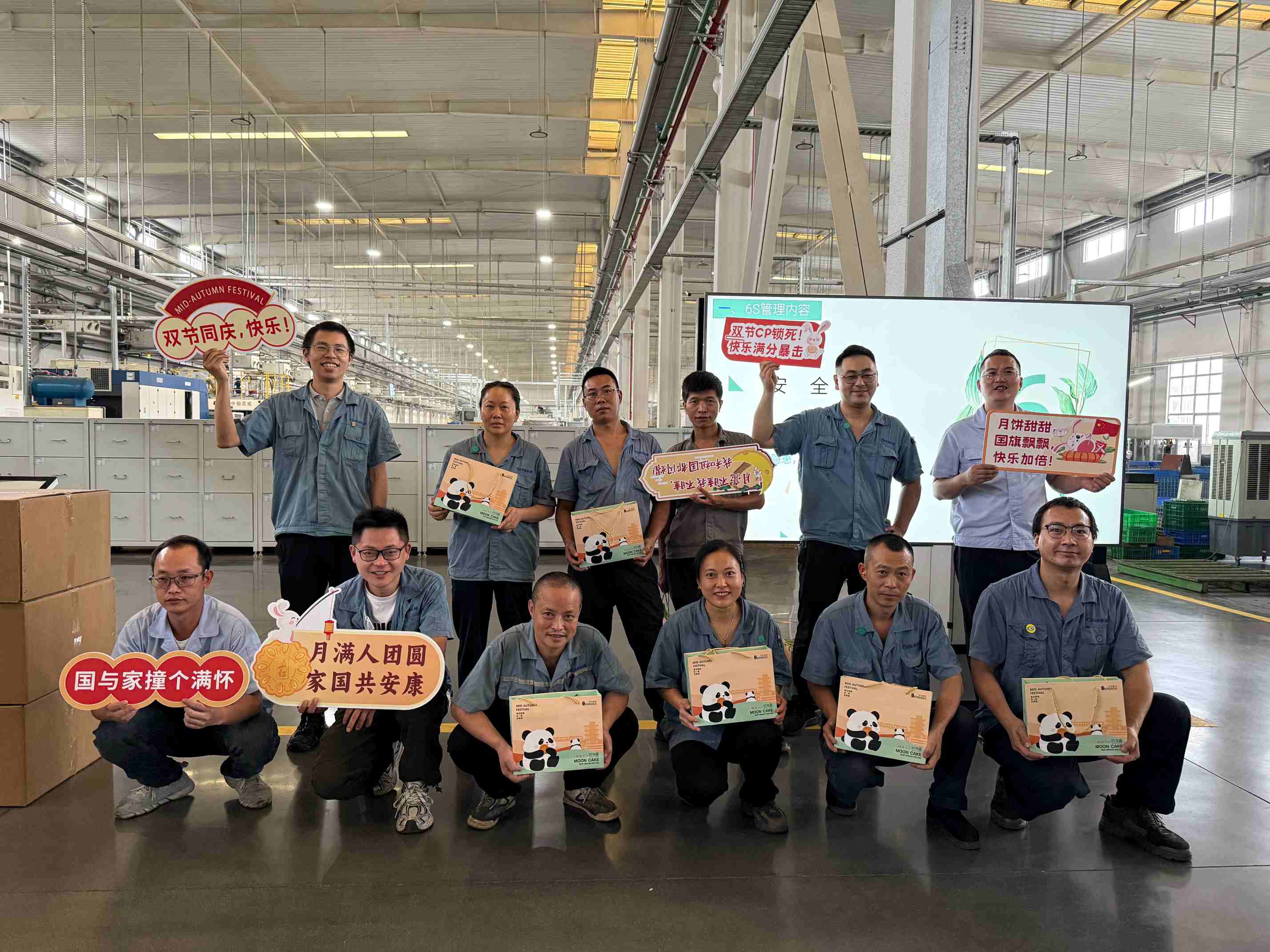 志成機(jī)械祝您雙節(jié)快樂(lè)！